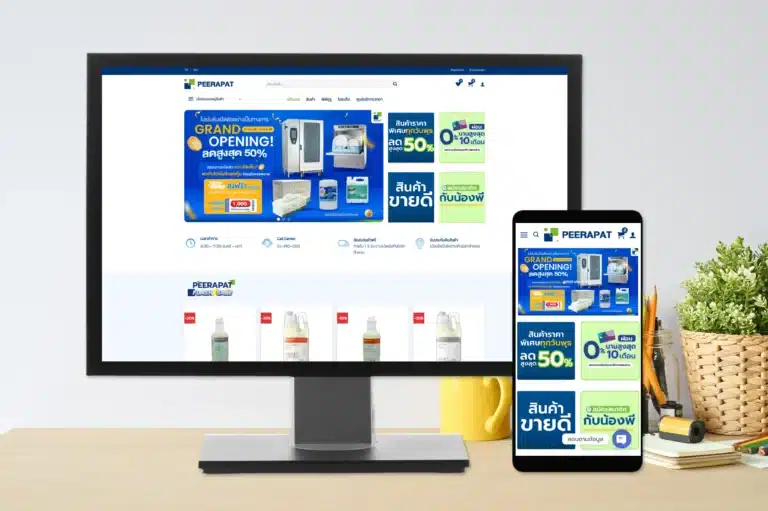 peerapat product